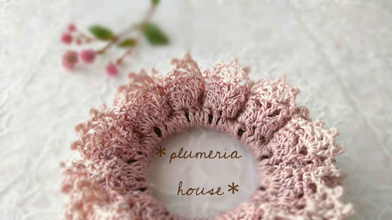 かぎ針編み 無料編み図 Pdf の利用についてのお願い Crochet Room Plumeria House