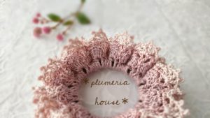 ドイリーシュシュ コレクション かぎ針編み Plumeria House Little Flower Crochet